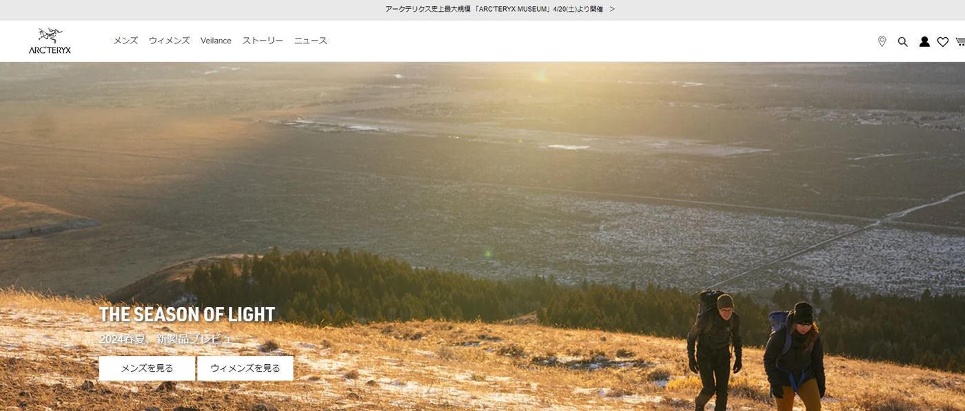 画像出典：ARC'TERYX公式サイト