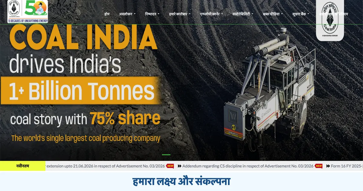 Website Design for Mining & Mineral Processing
