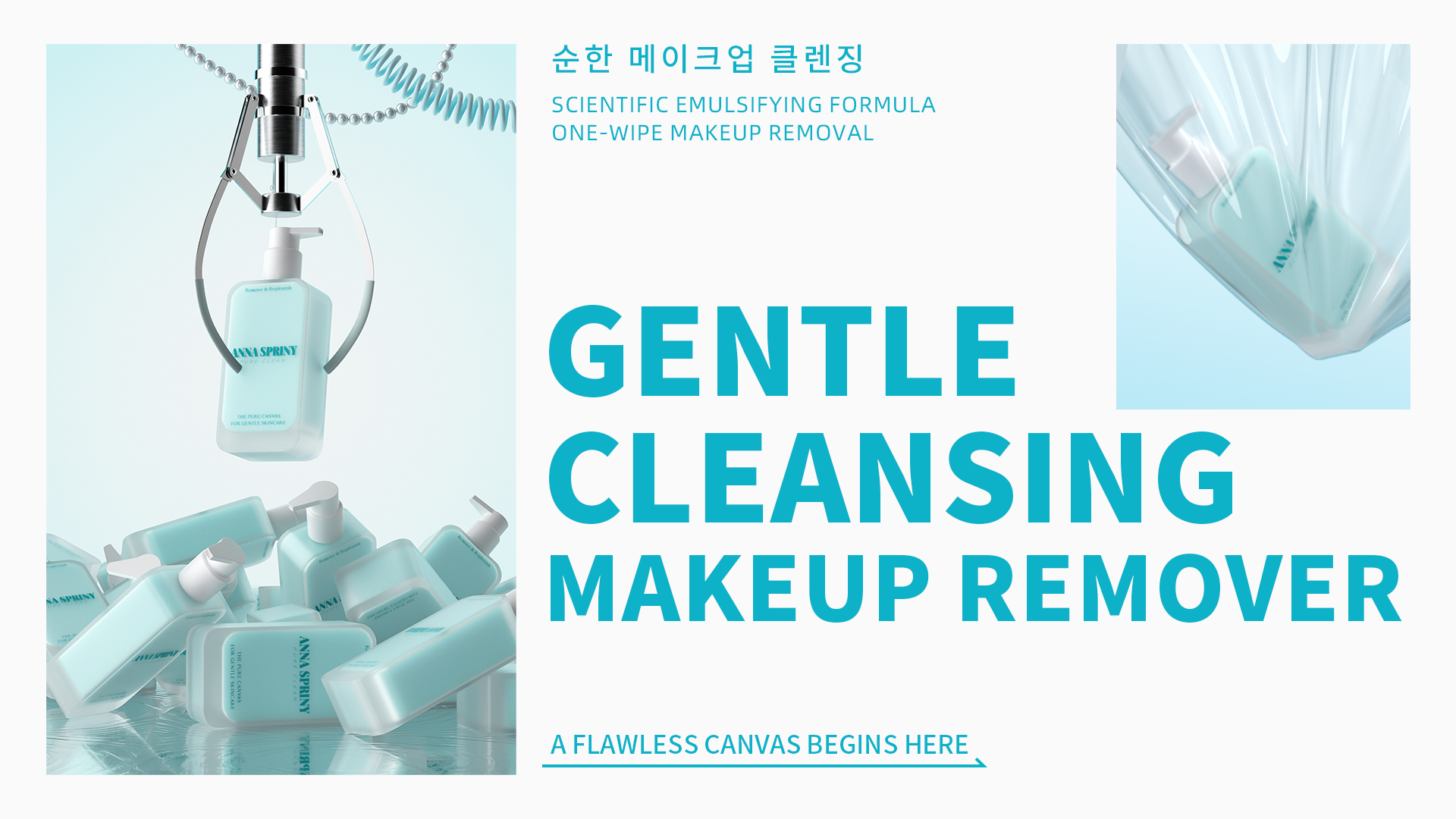 배리어 케어 클렌징 크림 product image 2