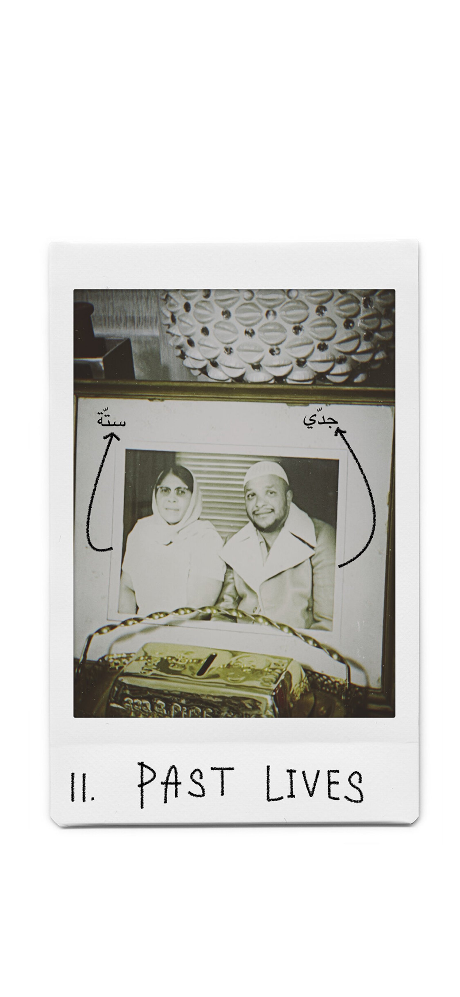 Past Lives IV, photo 1 of 1