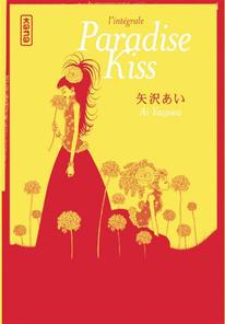 Paradise Kiss