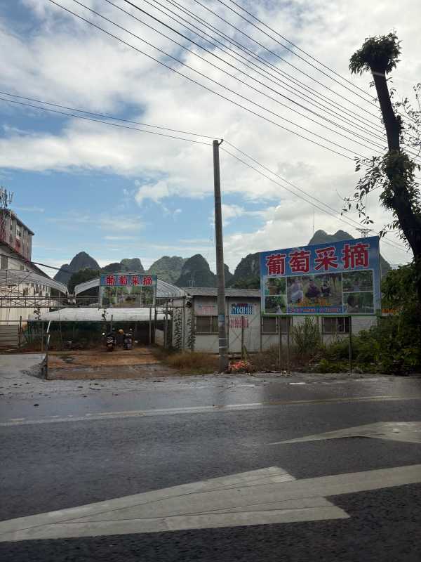 Hezhou - 2025 - Elia's Diary