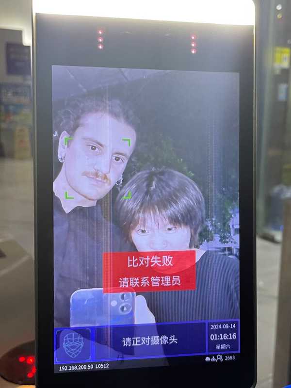 Guangzhou - 2024 - Elia's Diary