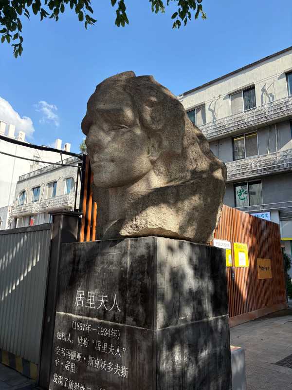 Chongqing - 2025 - Elia's Diary