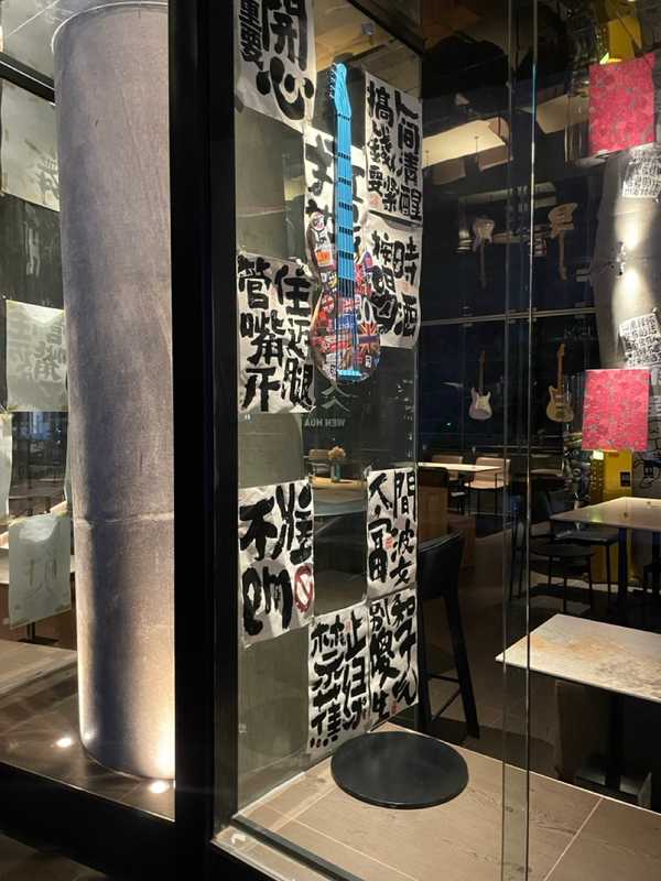 Guangzhou - 2024 - Elia's Diary