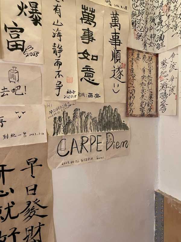 Changsha - 2024 - Elia's Diary