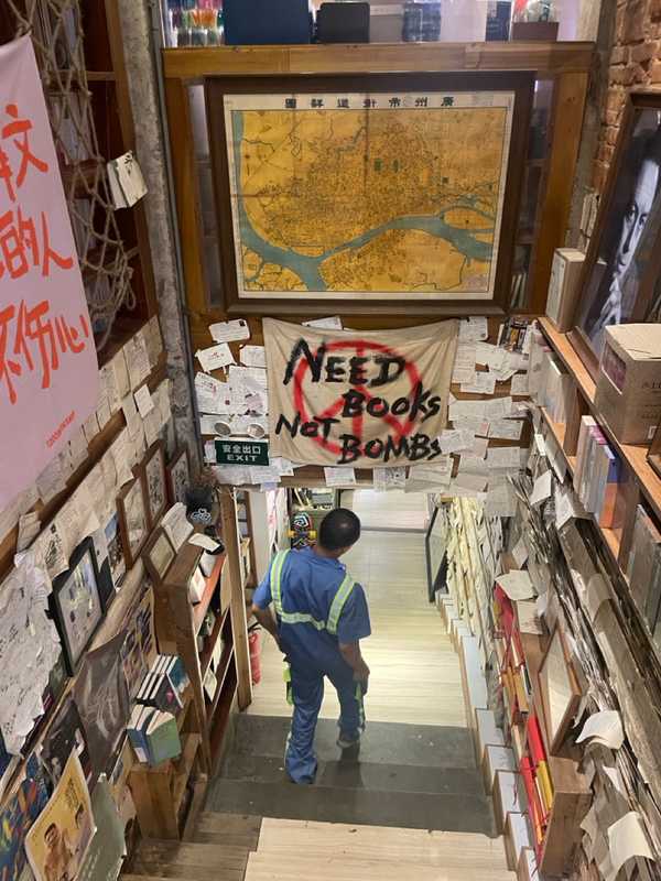 Guangzhou - 2024 - Elia's Diary