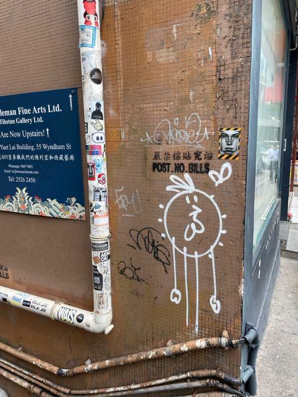 Hong Kong - 2024 - Elia's Diary