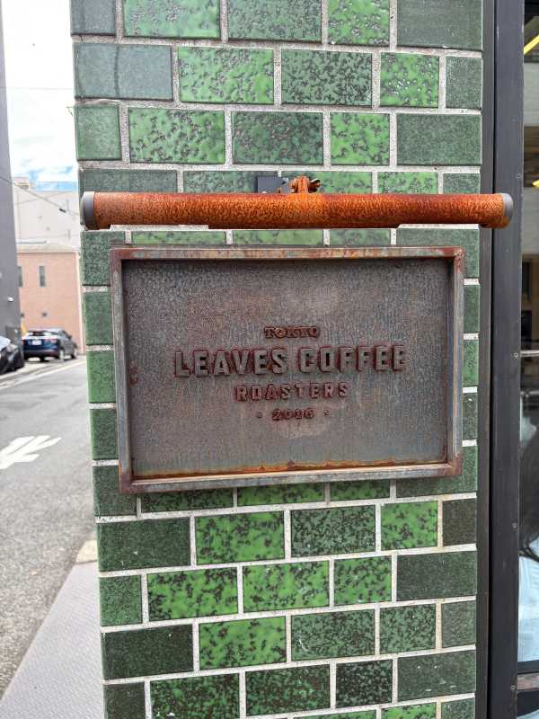 Tokyo - 2025 - Elia's Diary