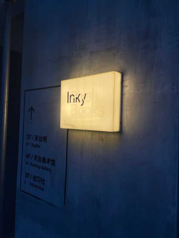 Guangzhou - 2024 - Elia's Diary