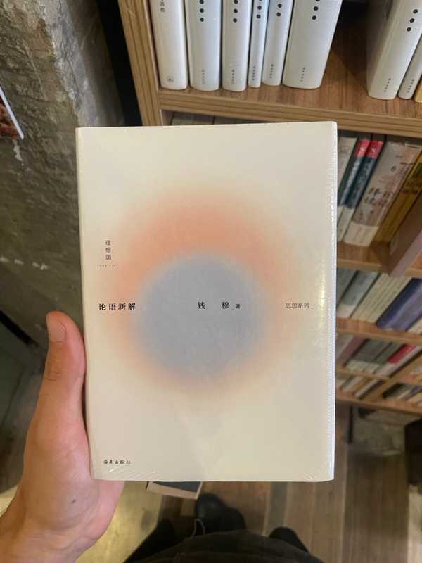 Guangzhou - 2024 - Elia's Diary