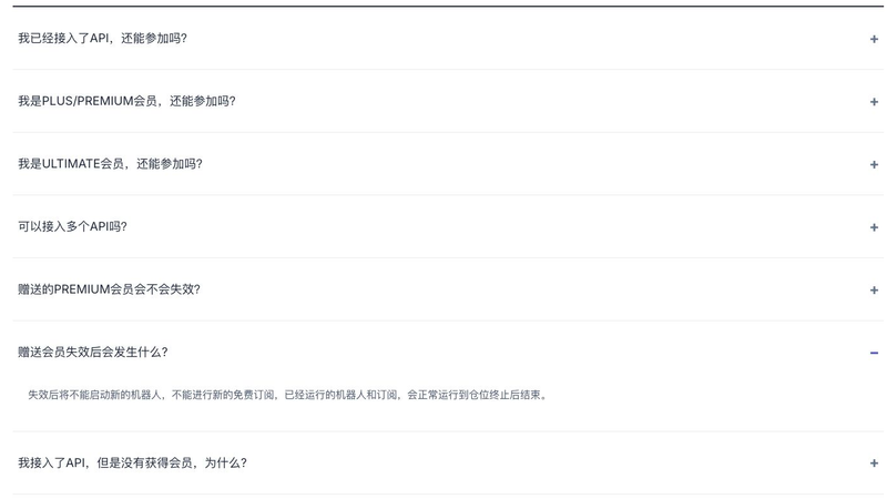 如何免费获取 DCAUT PREMIUM:来自 DCAUT 的分步指南