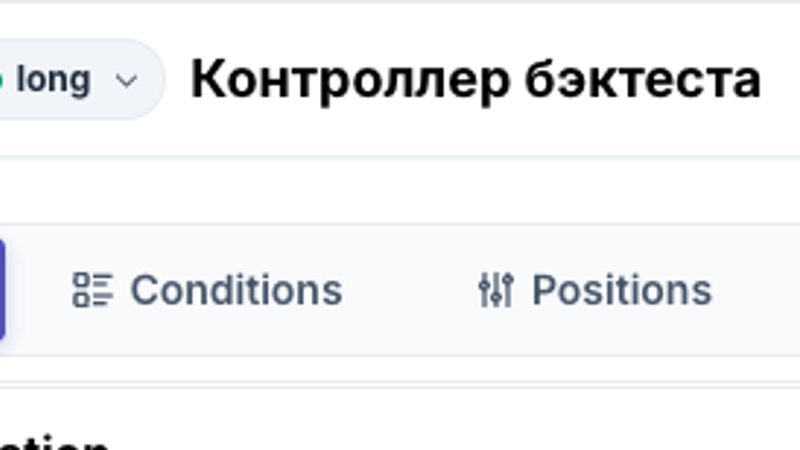 Выбор направления