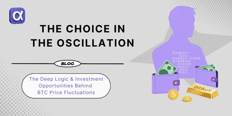La Elección en la Oscilación: La Lógica Profunda y las Oportunidades de Inversión Detrás de las Fluctuaciones del Precio de BTC