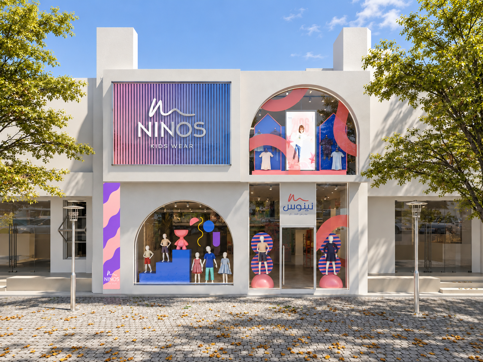 Ninos Faisal storefront architectural visualization, extended above and below to fit a 4:3 frame