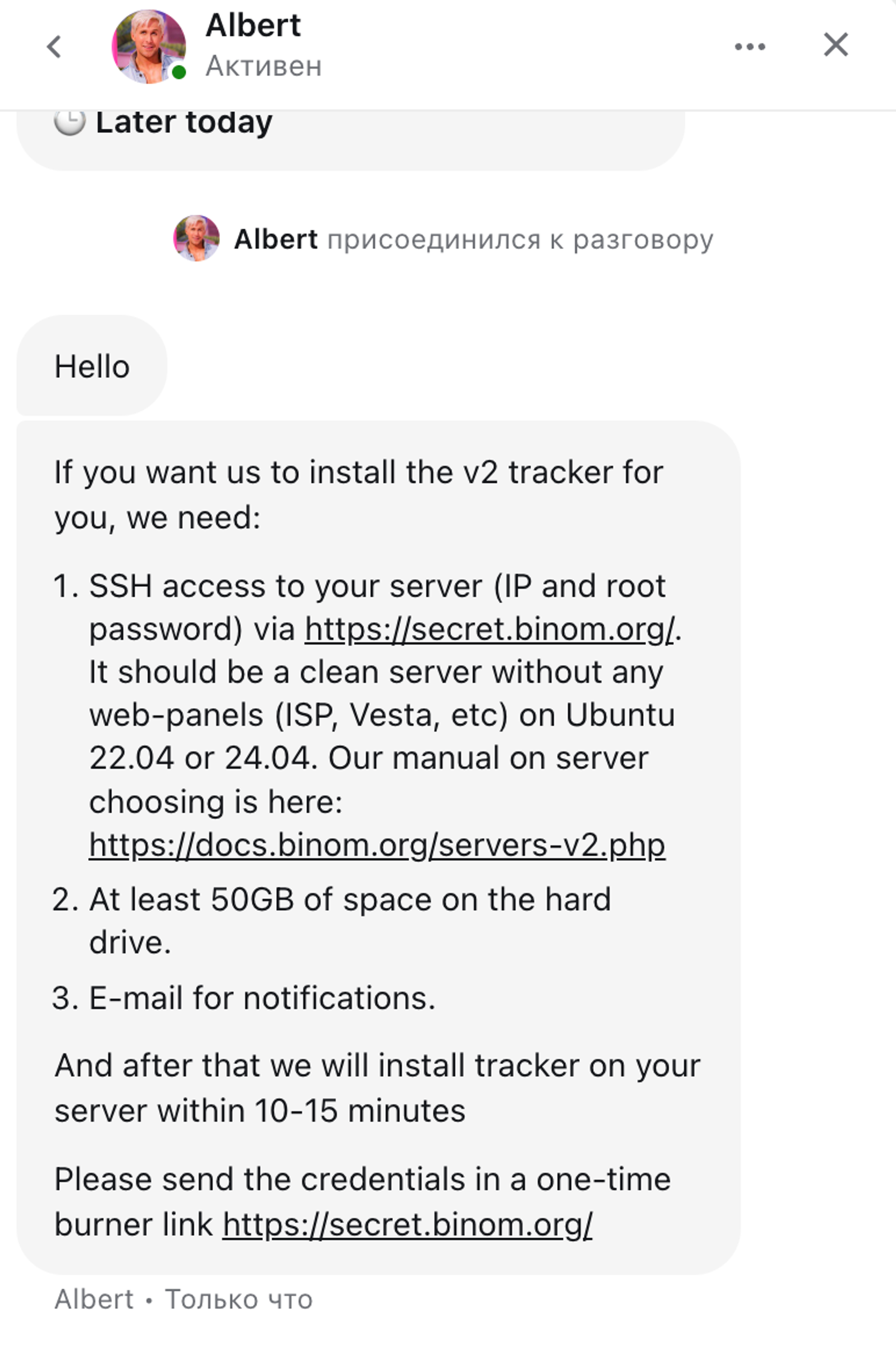 Chat de soporte de Binom con requisitos para instalar el tracker V2 en un servidor.
