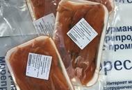 Нарезка из филе лососевых рыб слабосоленое, упаковка 200 грамм