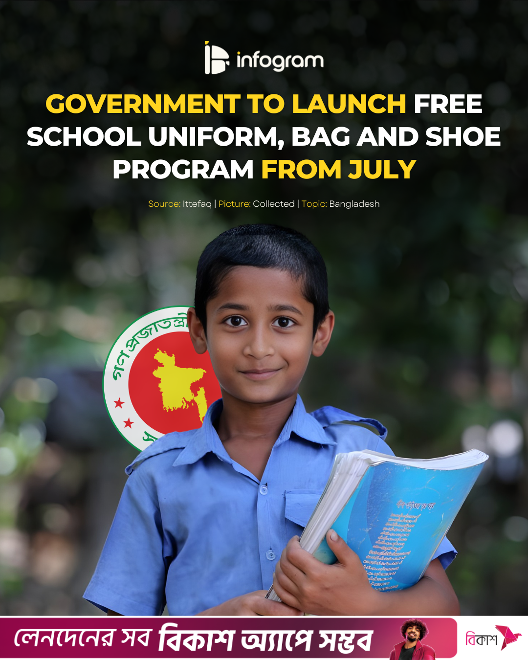 Social card for Government to Launch Free School Uniform, Bag and Shoe Program from July