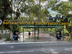 Entrance sign for the Bornean Sun Bear Conservation Centre
