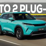 2026 BYD ATTO 2 DM-i Priced From $24,990 In Australia