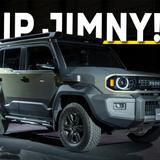 Breaking: Toyota Reveals New Mini LandCruiser FJ to Rival Suzuki Jimny
