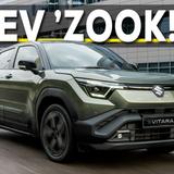 2026 Suzuki e Vitara specifications revealed 