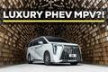 This Luxury MPV is Now Australia’s Only Plug-in Hybrid People Mover: 2026 GAC M8 PHEV Price and Specs