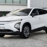 2024 Chery Omoda E5 Specs Revealed for Australia