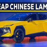 Omoda 4 Ultra Revealed in China with Wild Lamborghini 'Inspired' Styling