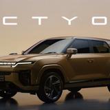 2026 KGM Actyon Price and Specs