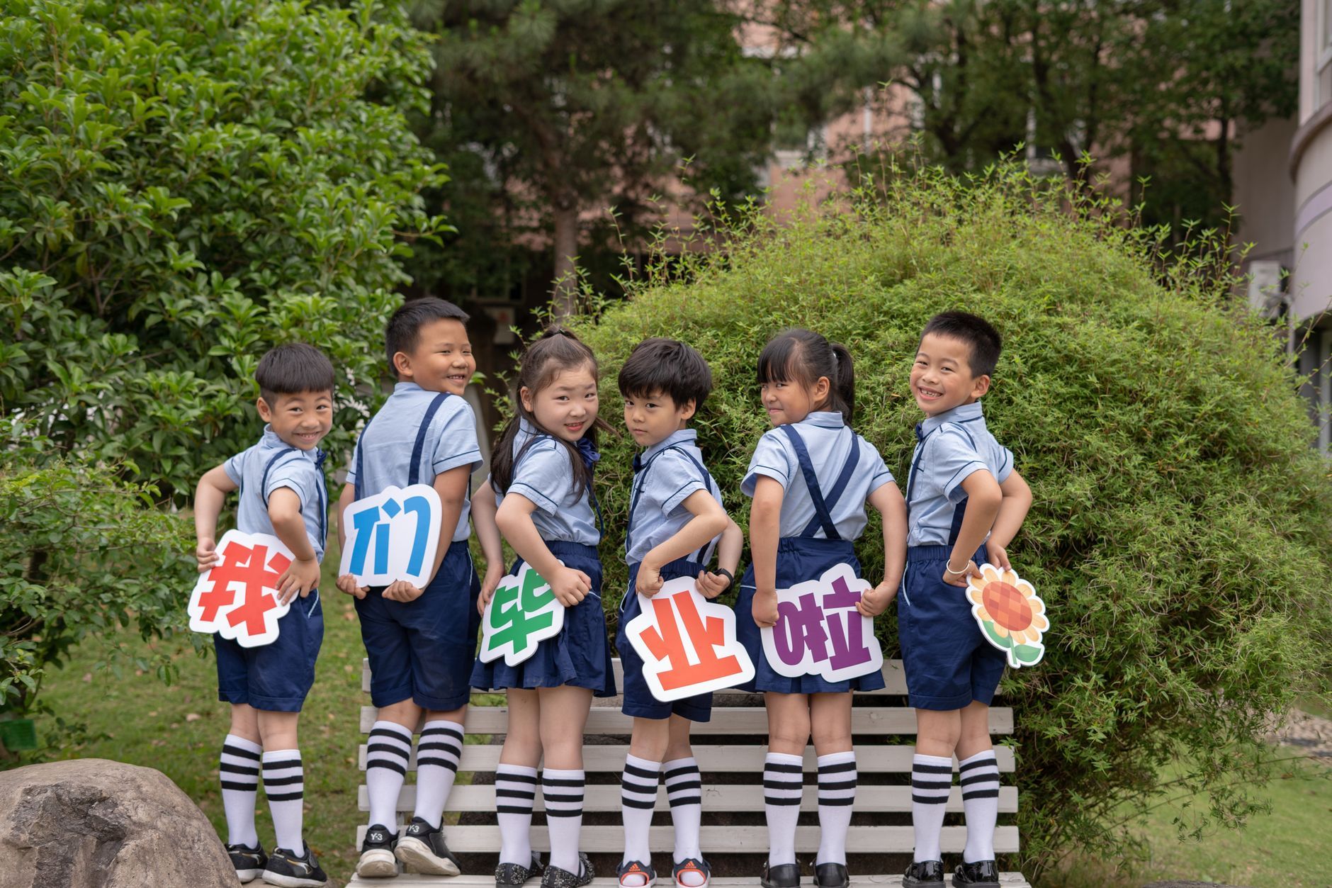 Chinese schoolchildren smiling together