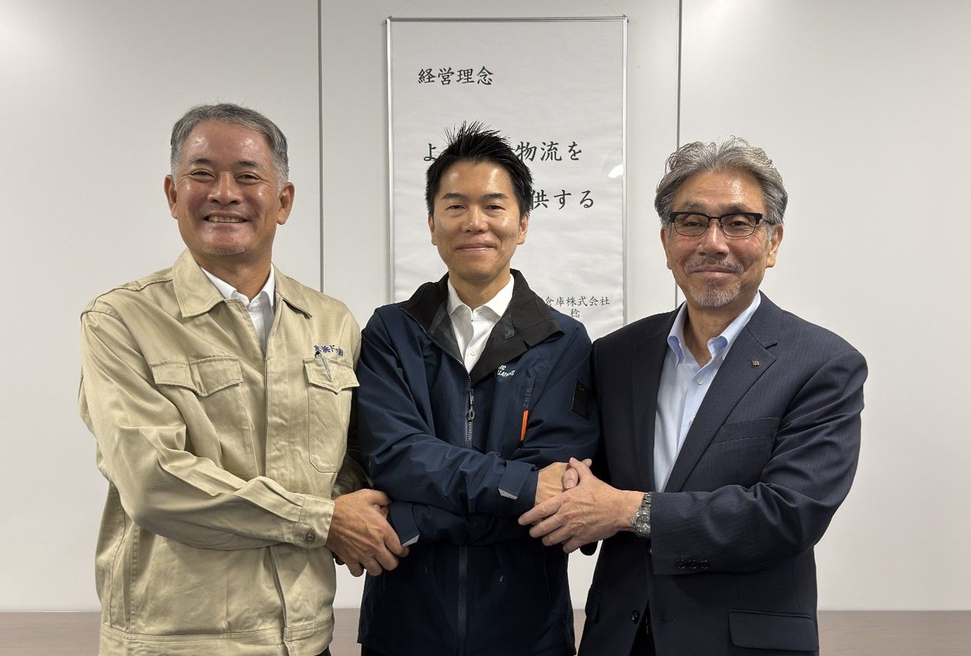 相模運輸倉庫及び京浜ドックとの「海洋のDX」具現化に係る共同検討推進協力覚書締結