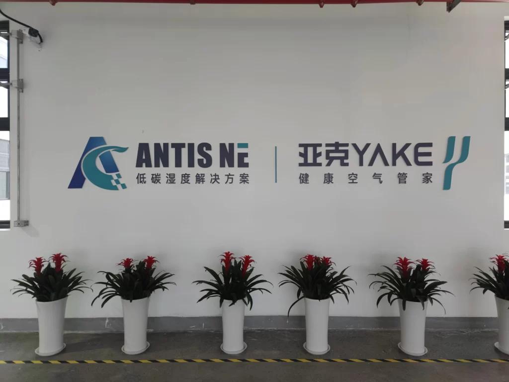 About YAKE | Dehumidifier & Humidifiers Manufacturer