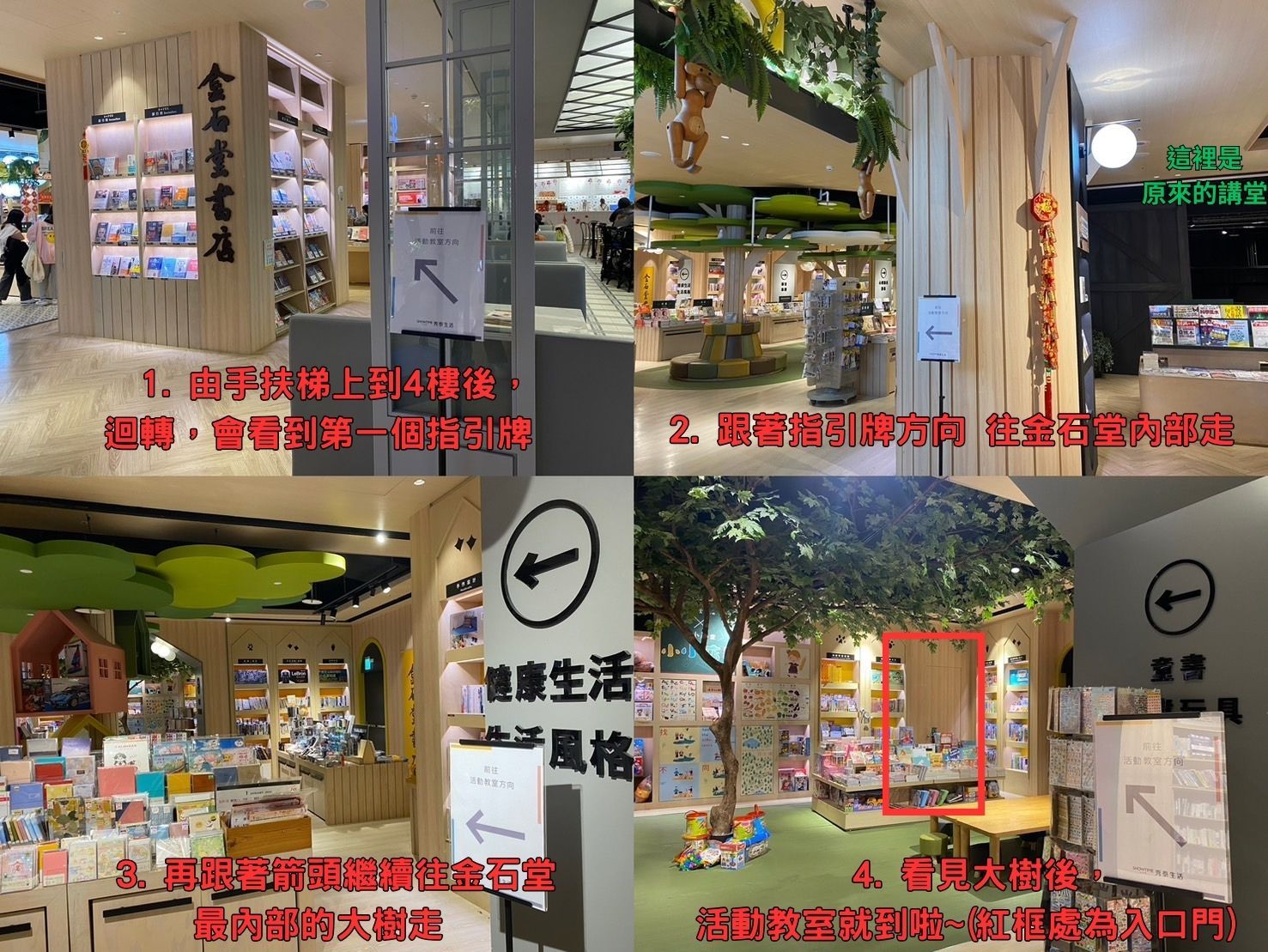 秀泰