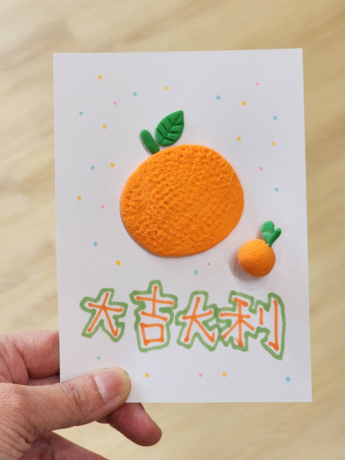 桃子腳