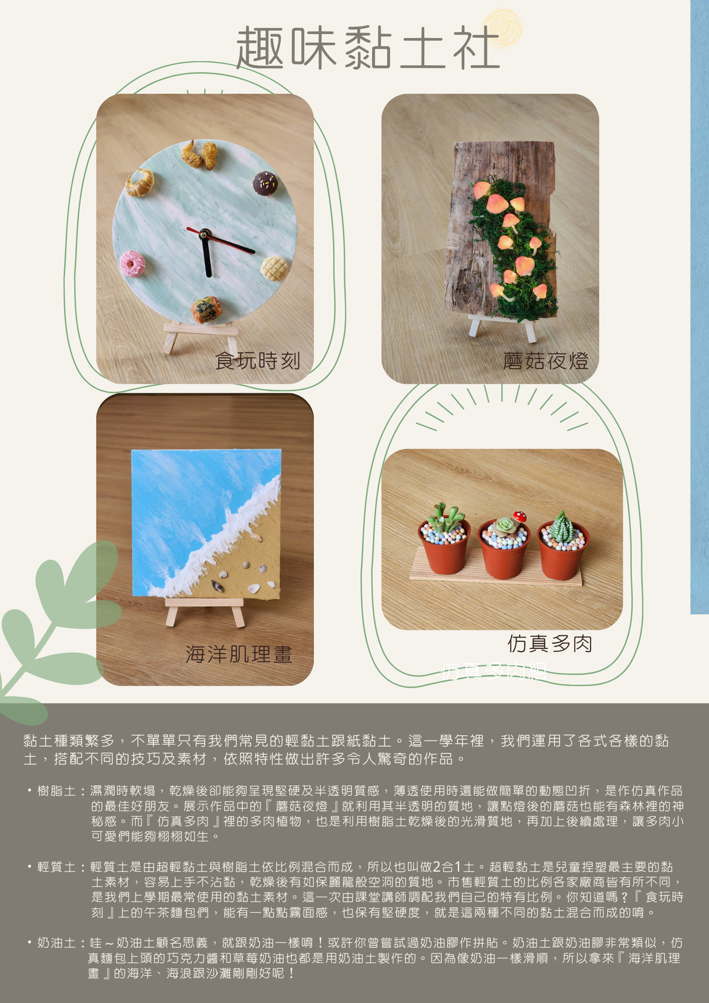 桃子腳