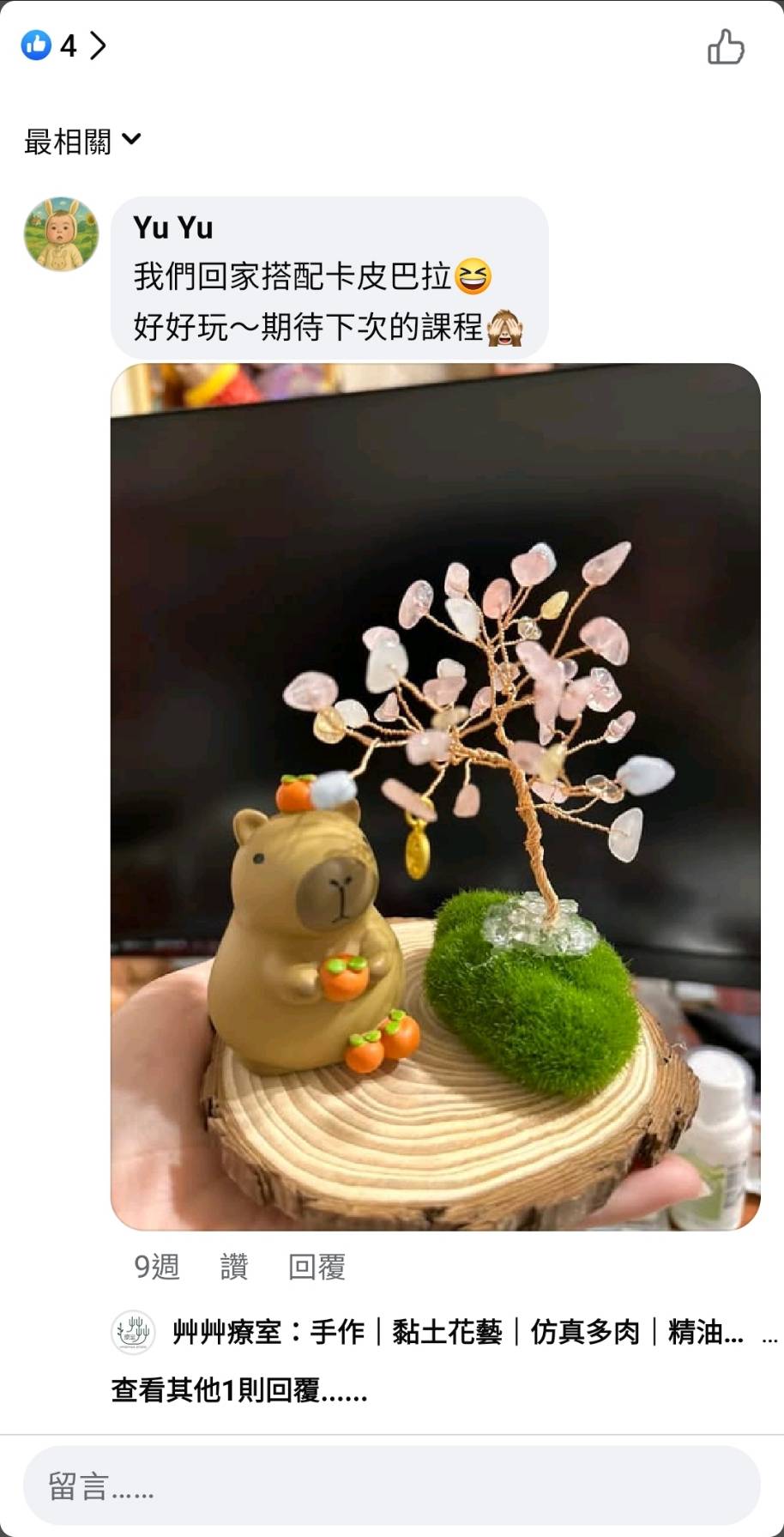 秀泰