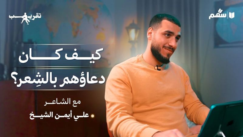 هل تاب أبو نواس صاحب الخمريات في شعره؟
