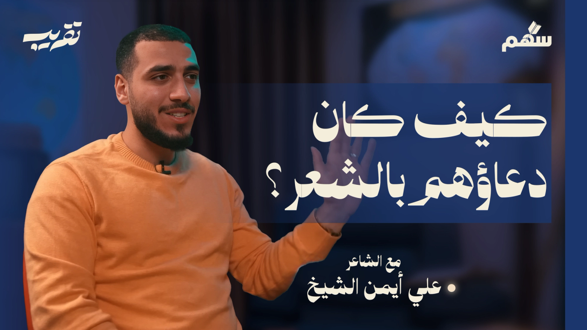 هل تاب أبو نواس صاحب الخمريات في شعره؟