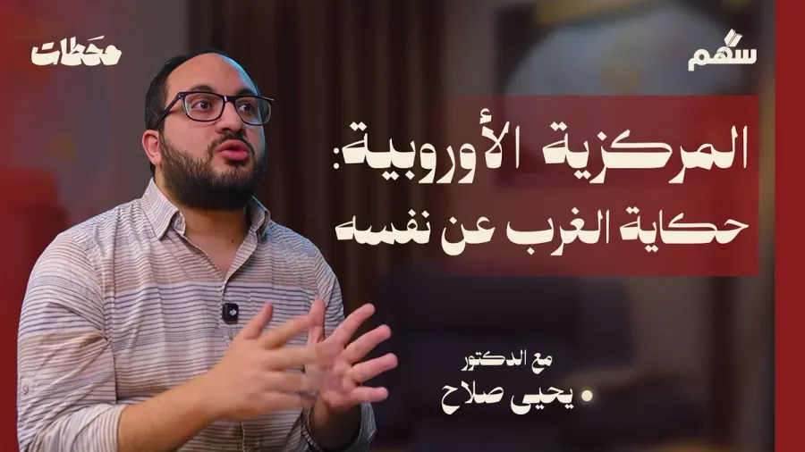 سرقة القرن