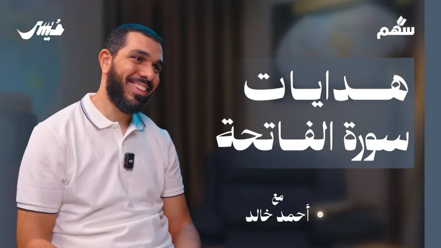 أم الكتاب