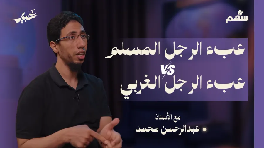 هل كلنا مرضى نفسيين؟ ولماذا؟