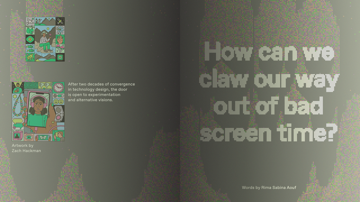 Good Screens