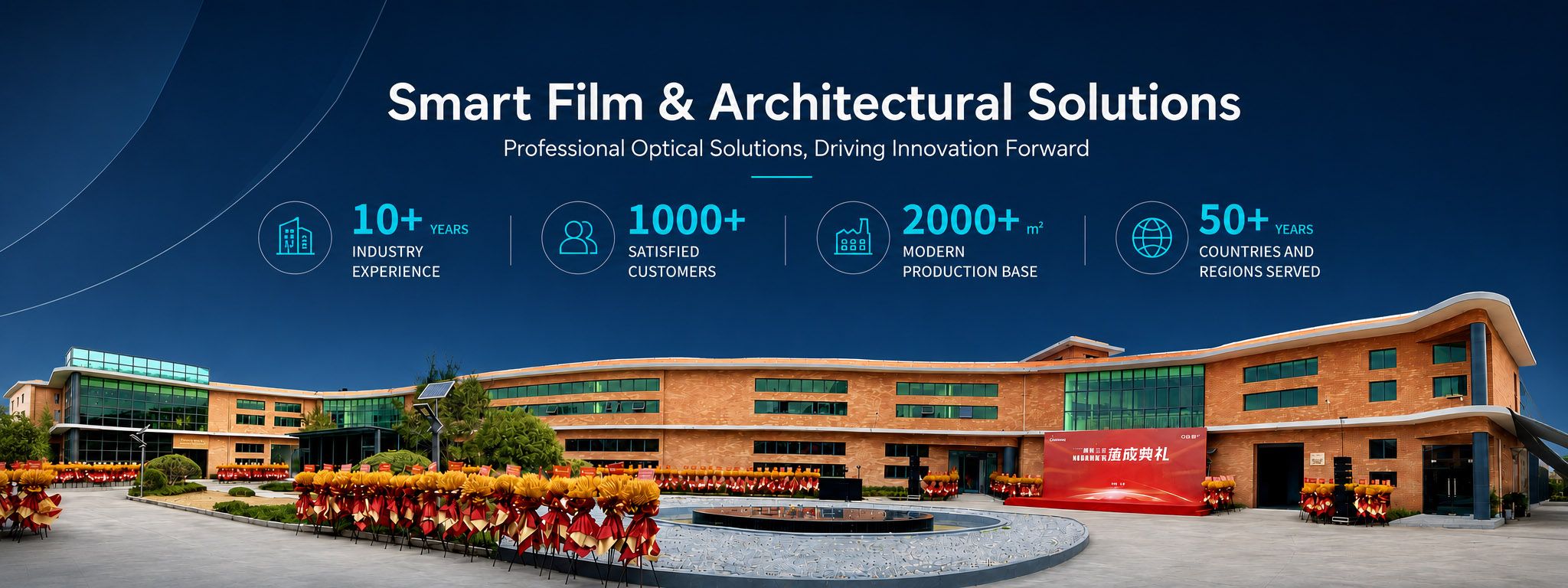 Company introduction