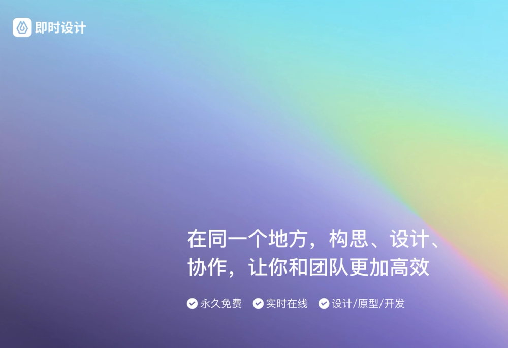 Screenshot of JsDesign