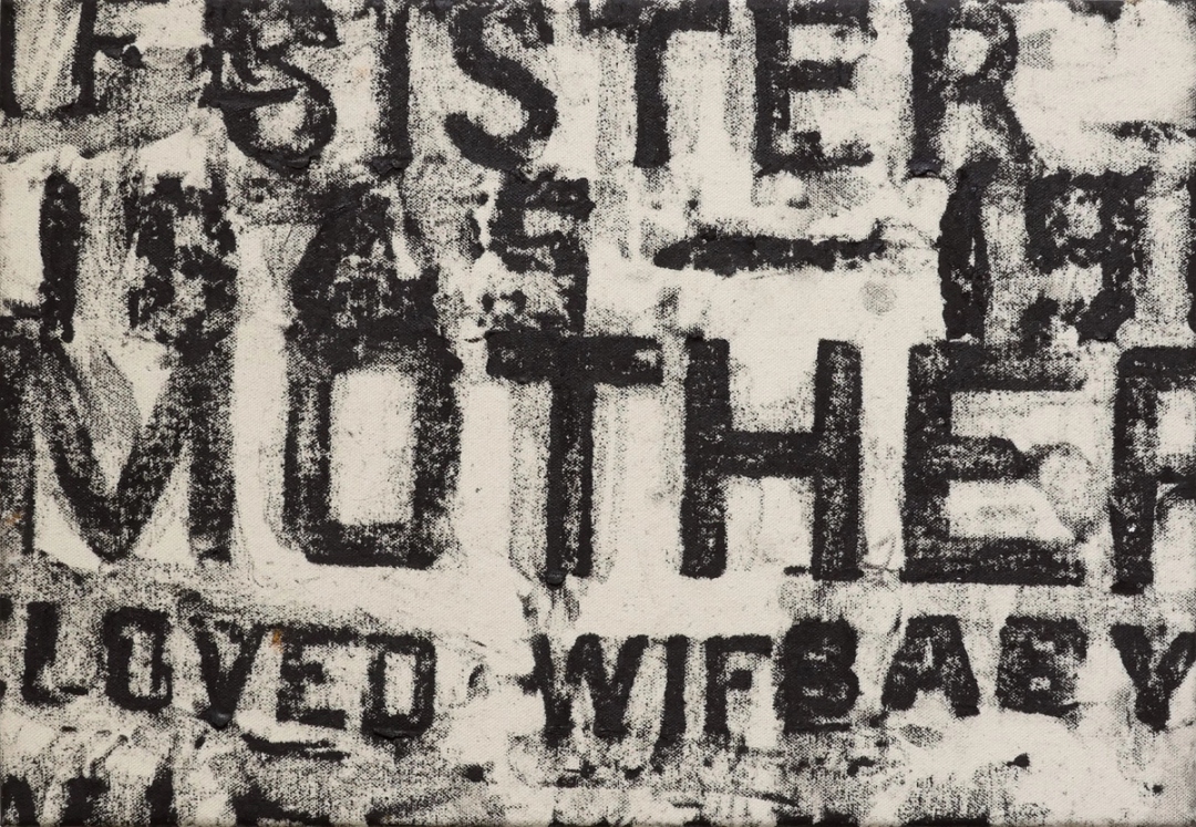 Textured textes of "Sister", "Mother", Wife", "Baby", and other words on white background.