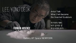 2025 Artist Talk LEE YONG DEOK, Gallery AP Space