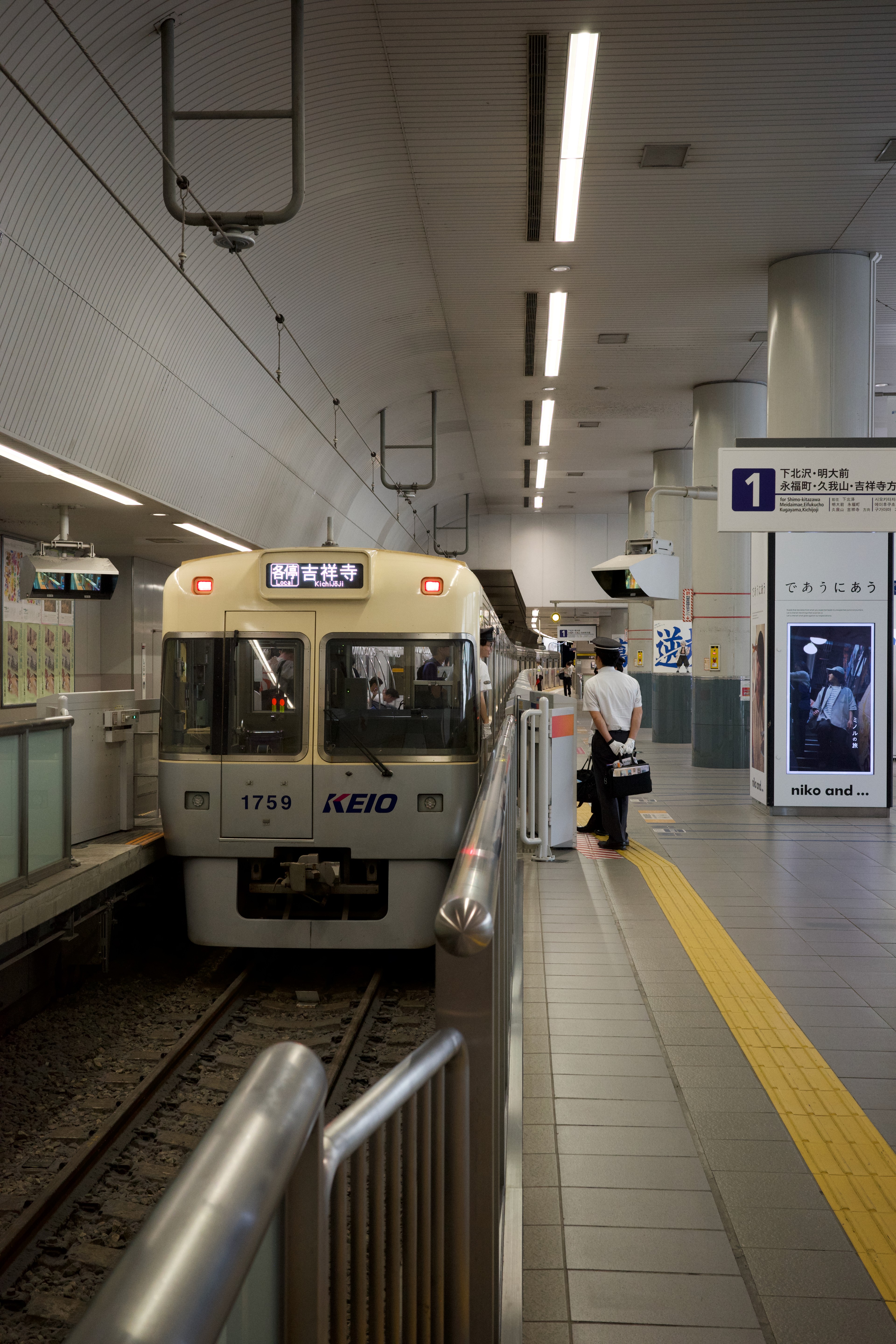 A local train waits at an underground platform.