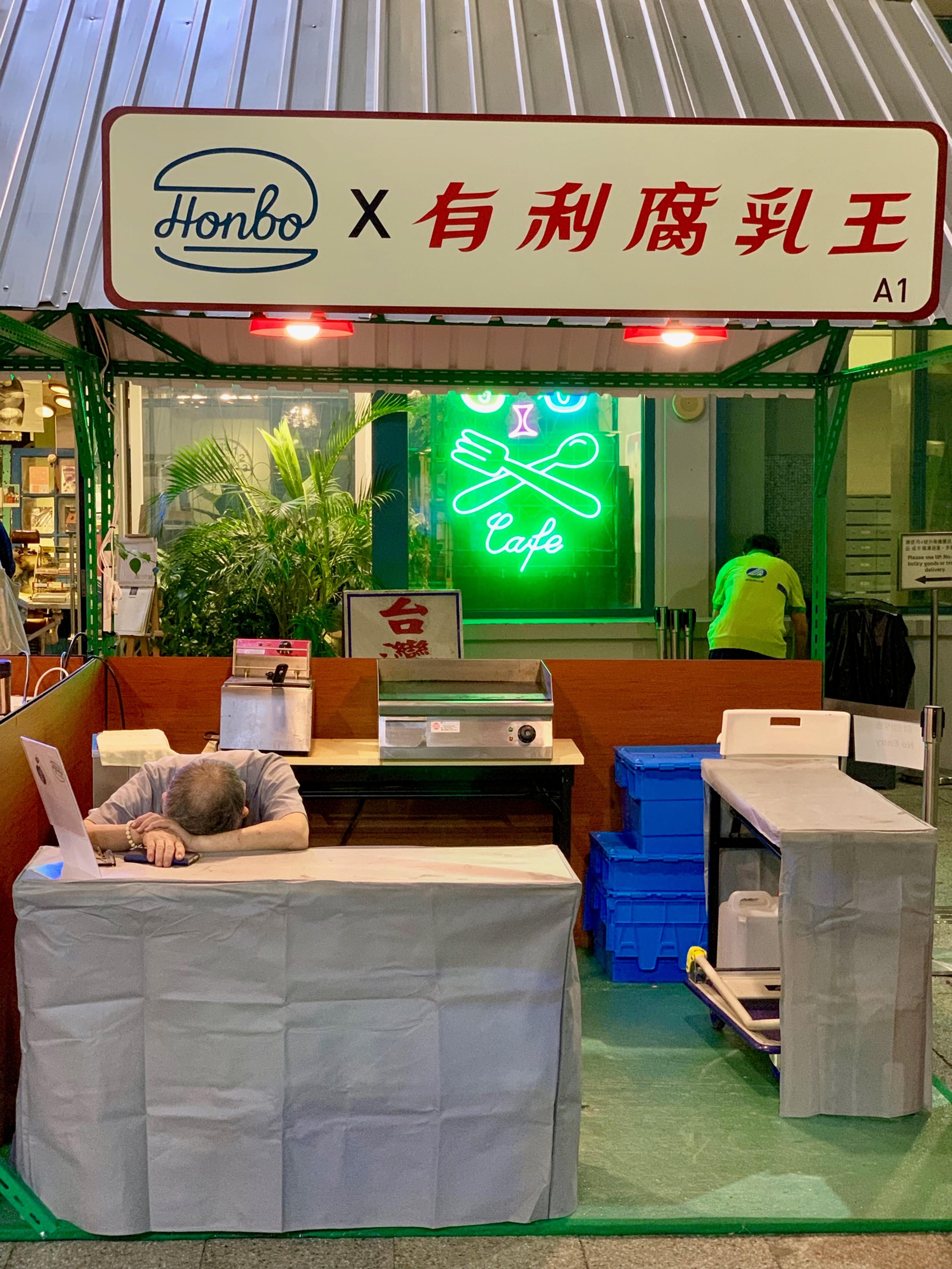 A café or shopfront glowing with green light.