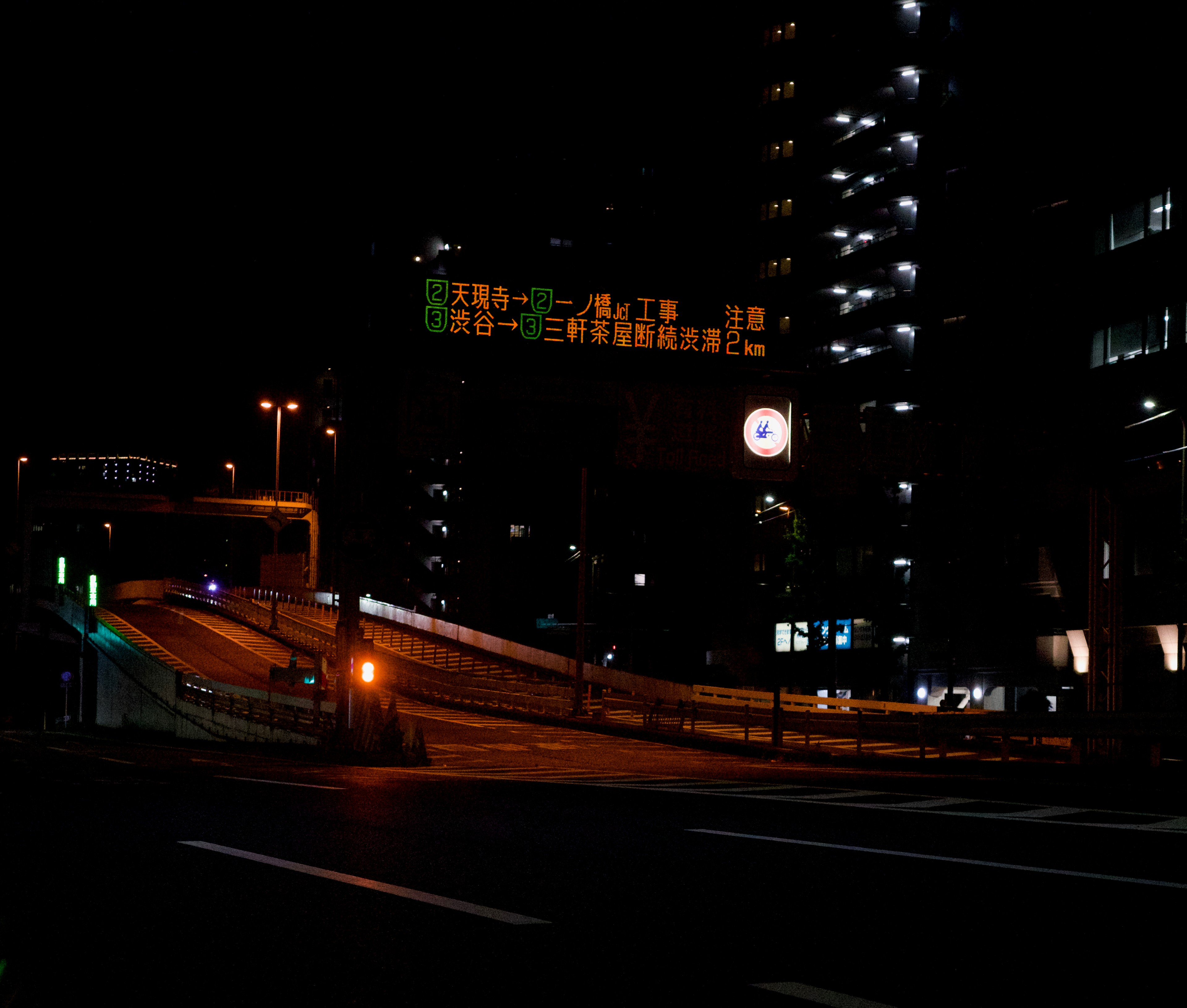 City traffic and building lights seen after dark.